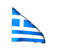 Κινούμενη Ελληνική Σημαία
